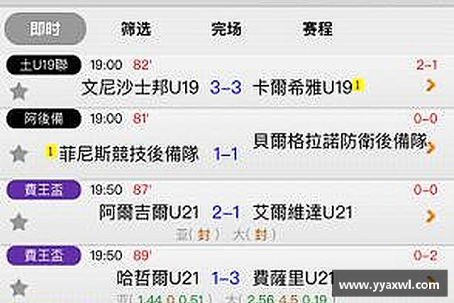 知道EMC易倍体育